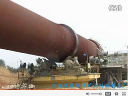 河北石灰回轉窯生產線現(xiàn)場實拍